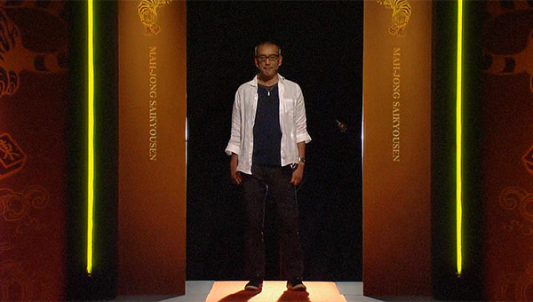 麻雀最強戦 福本伸行