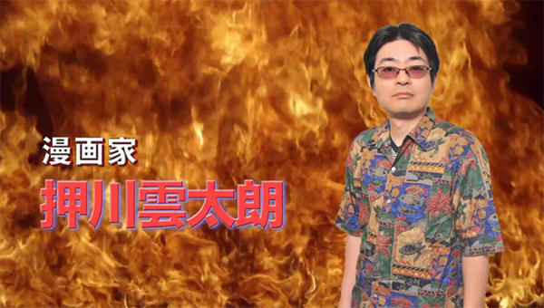 麻雀最強戦 漫画家・押川雲太朗