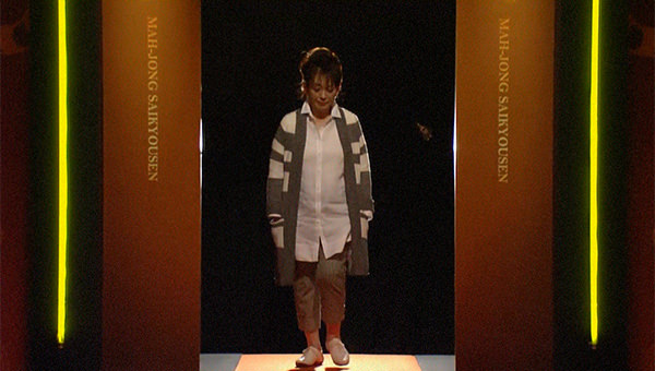 麻雀最強戦 加賀まりこ