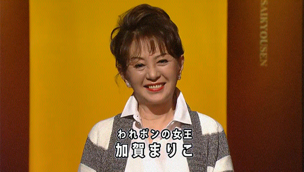 麻雀最強戦 加賀まりこ