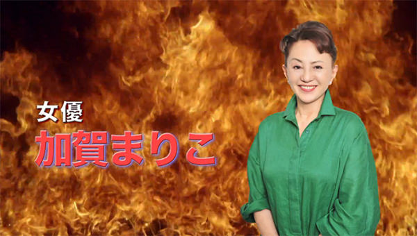 麻雀最強戦 女優・加賀まりこ