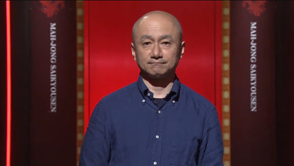 麻雀最強戦 片山まさゆき 漫画家 初代最強位