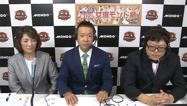 勝間和代さん 女流モンド杯