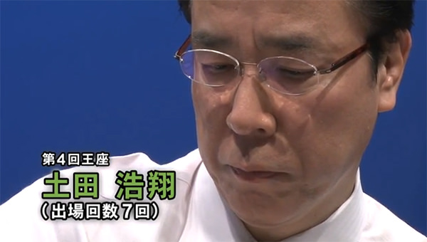 土田浩翔プロ オープニング