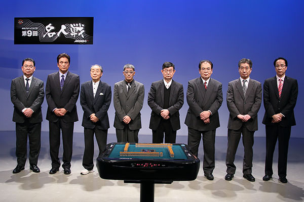 モンド名人戦 対局