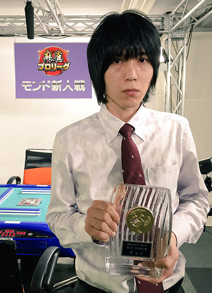 第1回モンド新人戦 蛯原朗