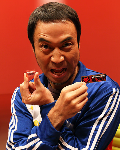 MONDO式 ワッキー