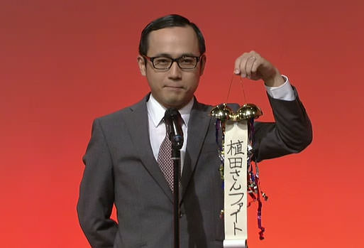 金本晃さん挨拶