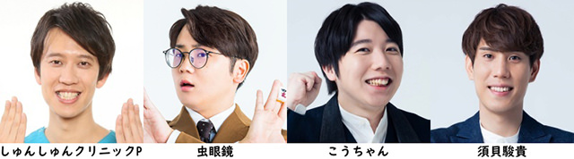 麻雀最強戦2023 超頭脳バトル(著名人)