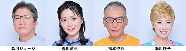 麻雀最強戦2023 超頭脳バトル(著名人)