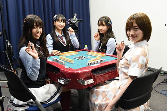 麻雀ガチバトル トップ目とったんで!二代目決定トーナメント 沖田彩華(NMB48)、堀詩音(NMB48)、村瀬紗英(NMB48)、中田花奈(乃木坂46)