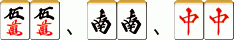 トイツ例