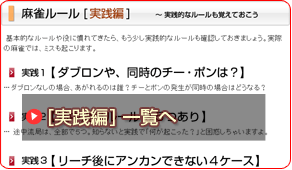 実践編