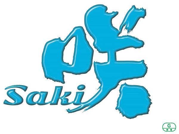 実写「咲 -saki-」映画『咲-Saki-』が2017年2月3日全国ロードショー