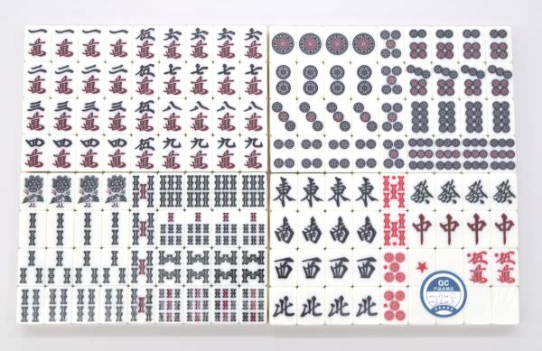 『全自動麻雀卓スリム』マージャン卓
