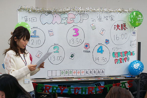 麻雀大会「第一回マグカップ」ホワイトボード