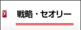 マージャン