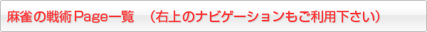 ページ一覧