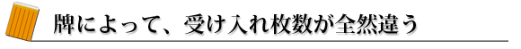 受け入れ枚数