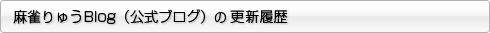 新着情報