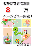 ありがとう