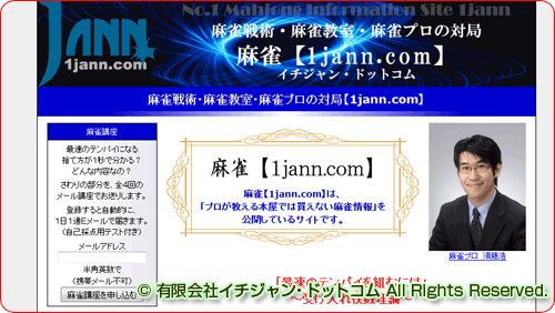 1jann.com