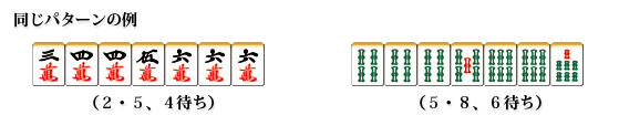 7枚待ち(07/19)例