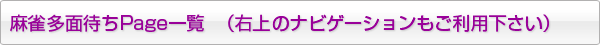 ページ一覧