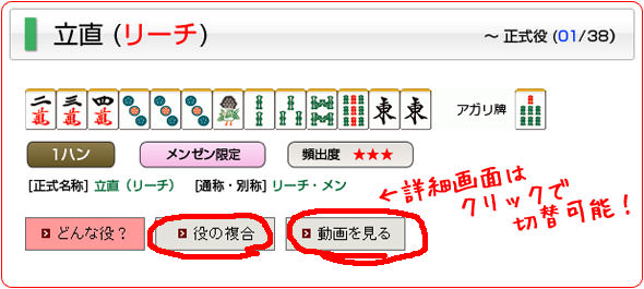 リーチ