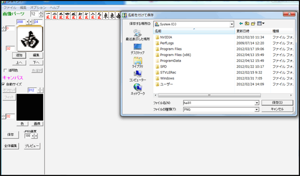 オススメの使い方4
