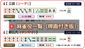 牌画付き版