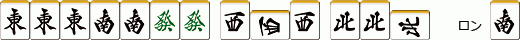 大四喜4