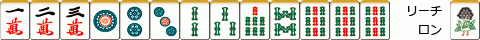 ジュンチャン2
