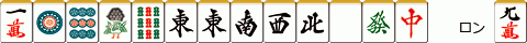 コクシ2