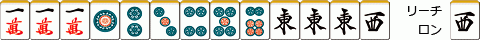 リーチ4