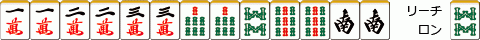 リャンペーコー4