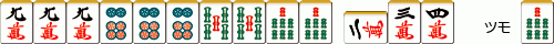 三暗刻4