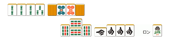 三カンツ3