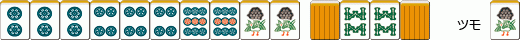 四暗刻3