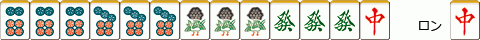 四暗刻4