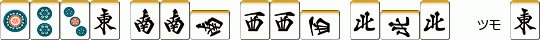 小四喜2