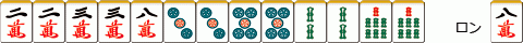 タンヤオ4