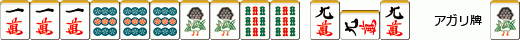 清老頭 (チンロートー)とは