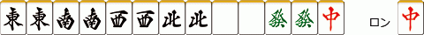 字一色4
