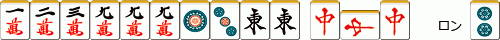 チャンタ2