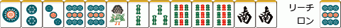 チャンタ3