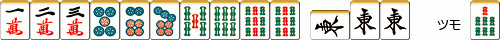 ヤクハイ3