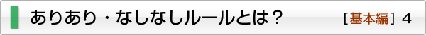 ダブロン・同時チーポン
