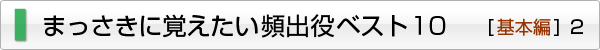 ダブロン・同時チーポン