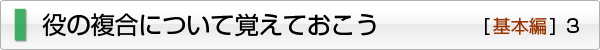 ダブロン・同時チーポン